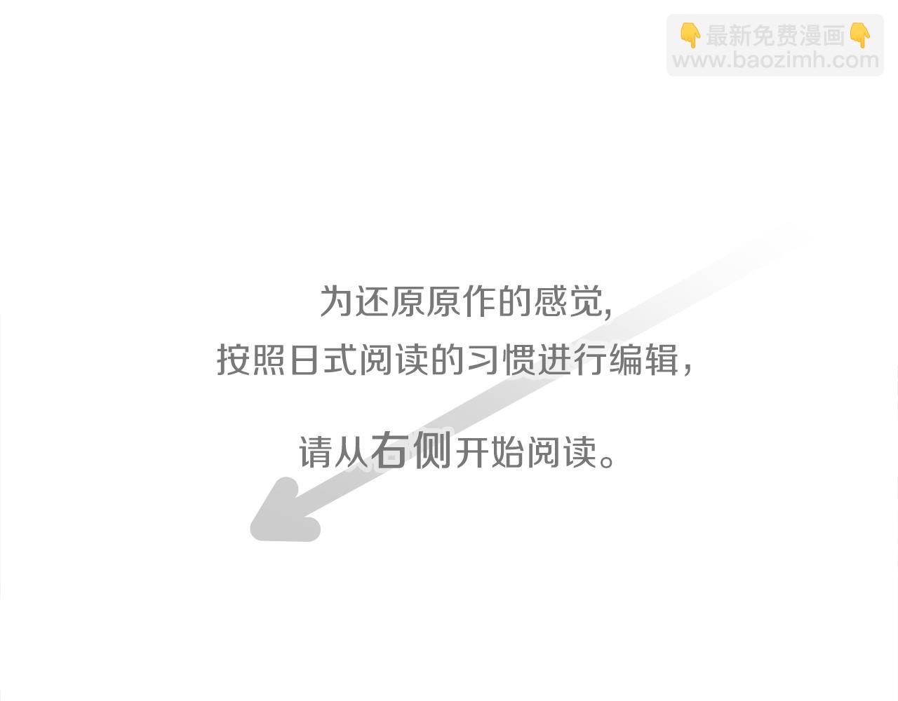 🍸公主的世界不需要王子 番外2 幸福的困扰 第4页