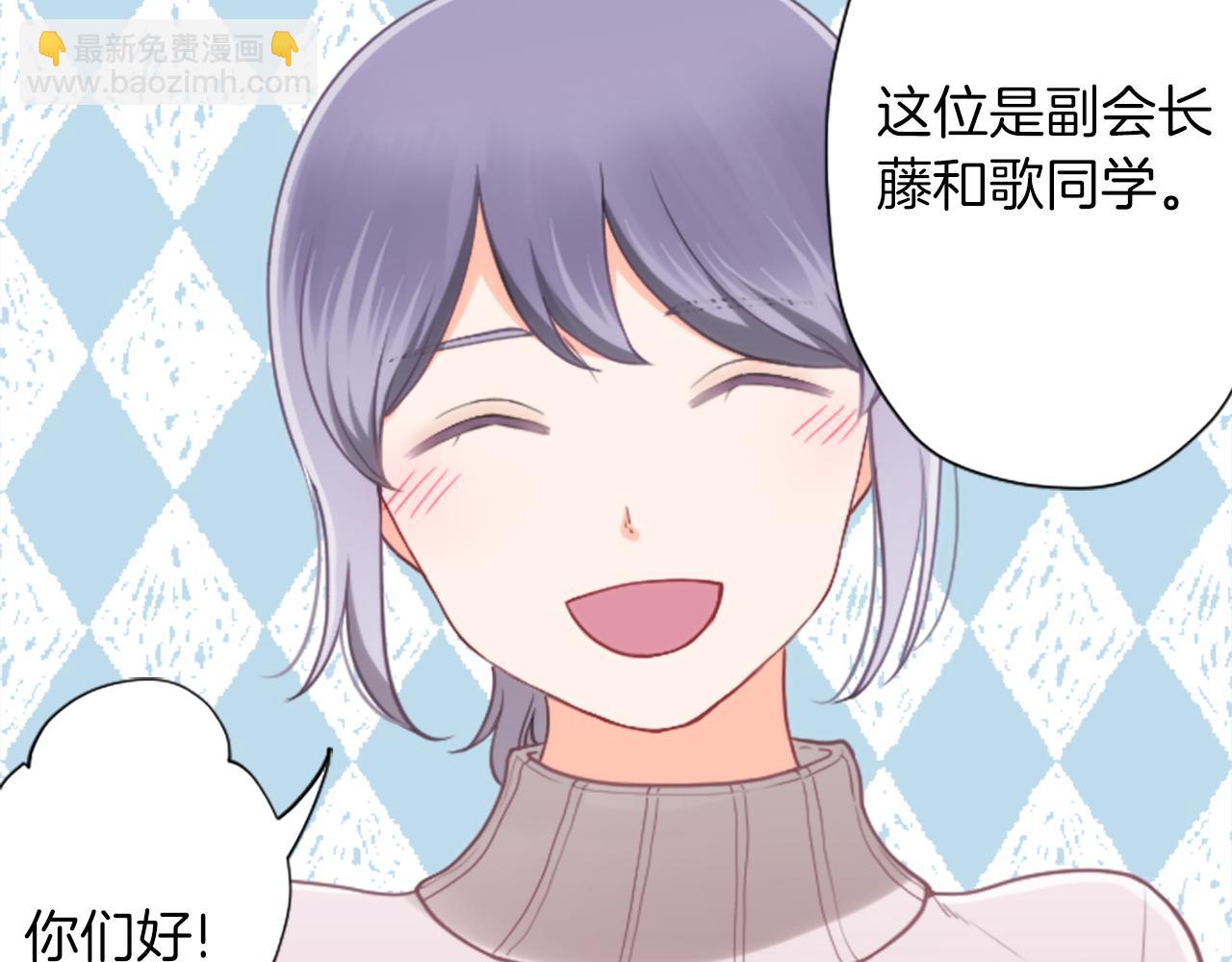🍸公主的世界不需要王子 番外4 非你不可 第16页