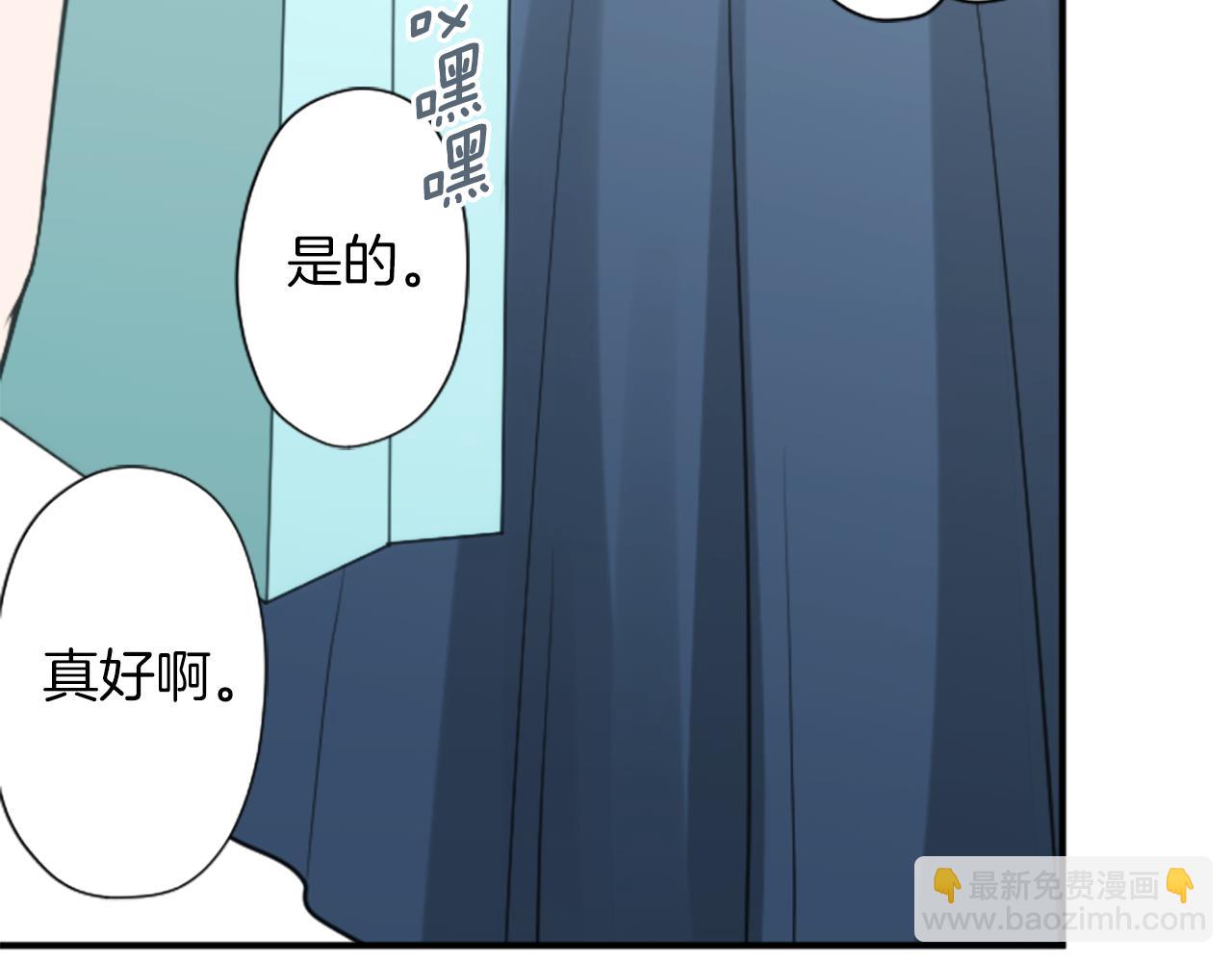 🍸公主的世界不需要王子 番外4 非你不可 第18页