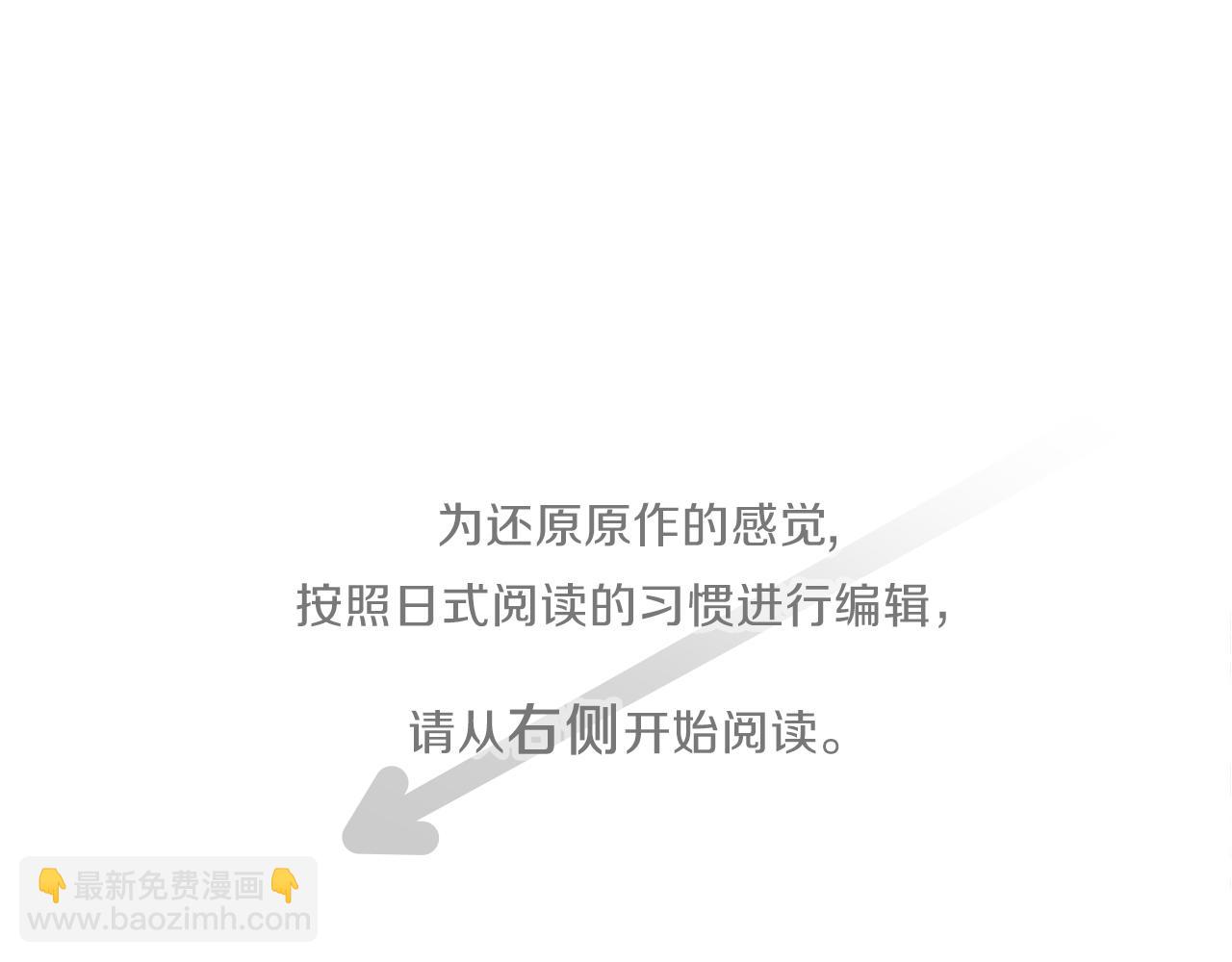 🍸公主的世界不需要王子 番外4 非你不可 第4页
