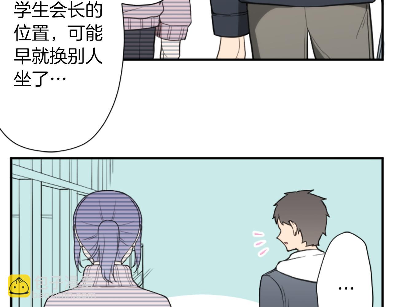 🍸公主的世界不需要王子 番外4 非你不可 第40页