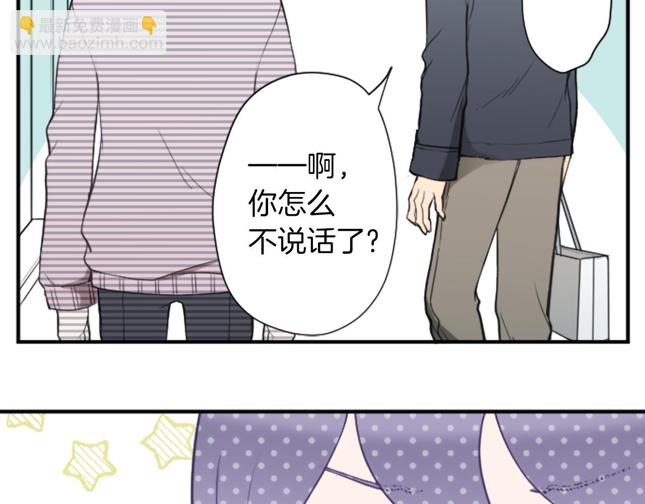 🍸公主的世界不需要王子 番外4 非你不可 第41页