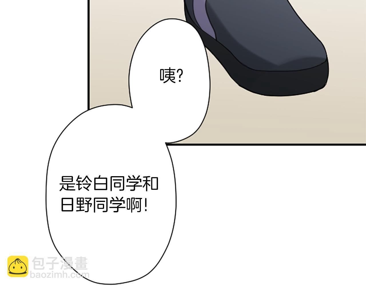 🍸公主的世界不需要王子 番外4 非你不可 第6页