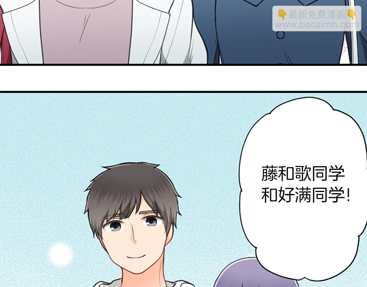 🍸公主的世界不需要王子 番外4 非你不可 第8页