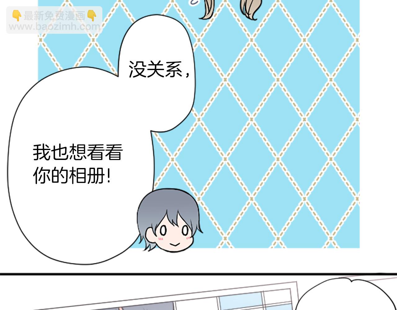🍸公主的世界不需要王子 番外6 相亲 第25页