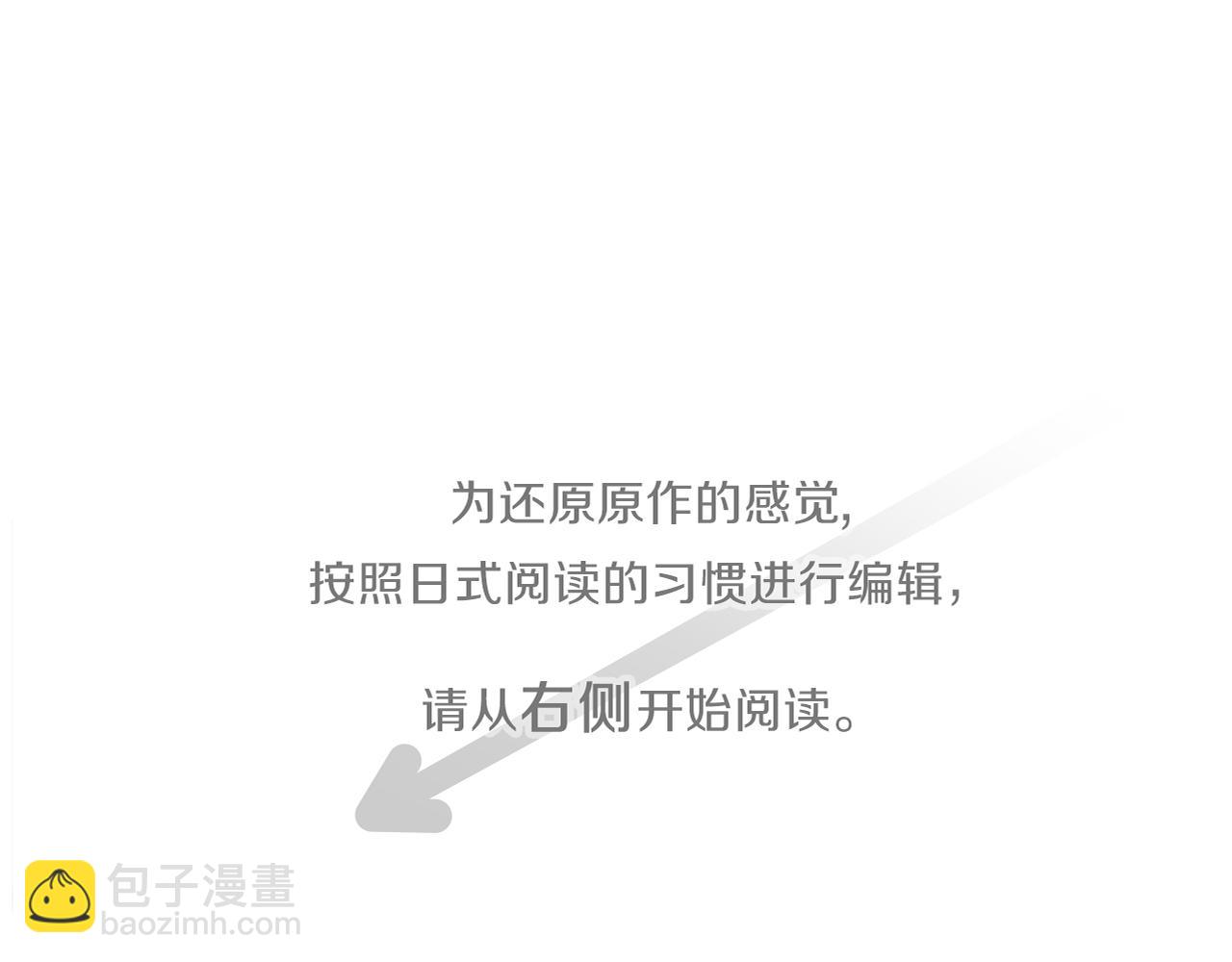 🍸公主的世界不需要王子 番外6 相亲 第4页