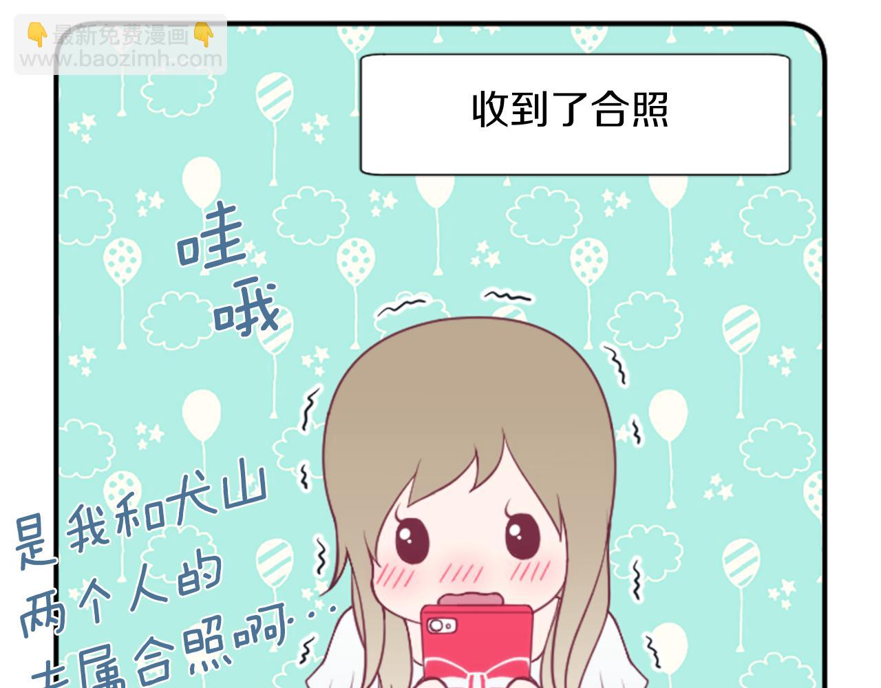🍸公主的世界不需要王子 番外6 相亲 第42页