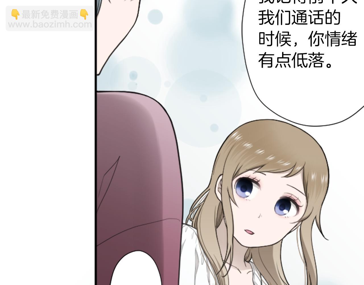 🍸公主的世界不需要王子 番外6 相亲 第46页