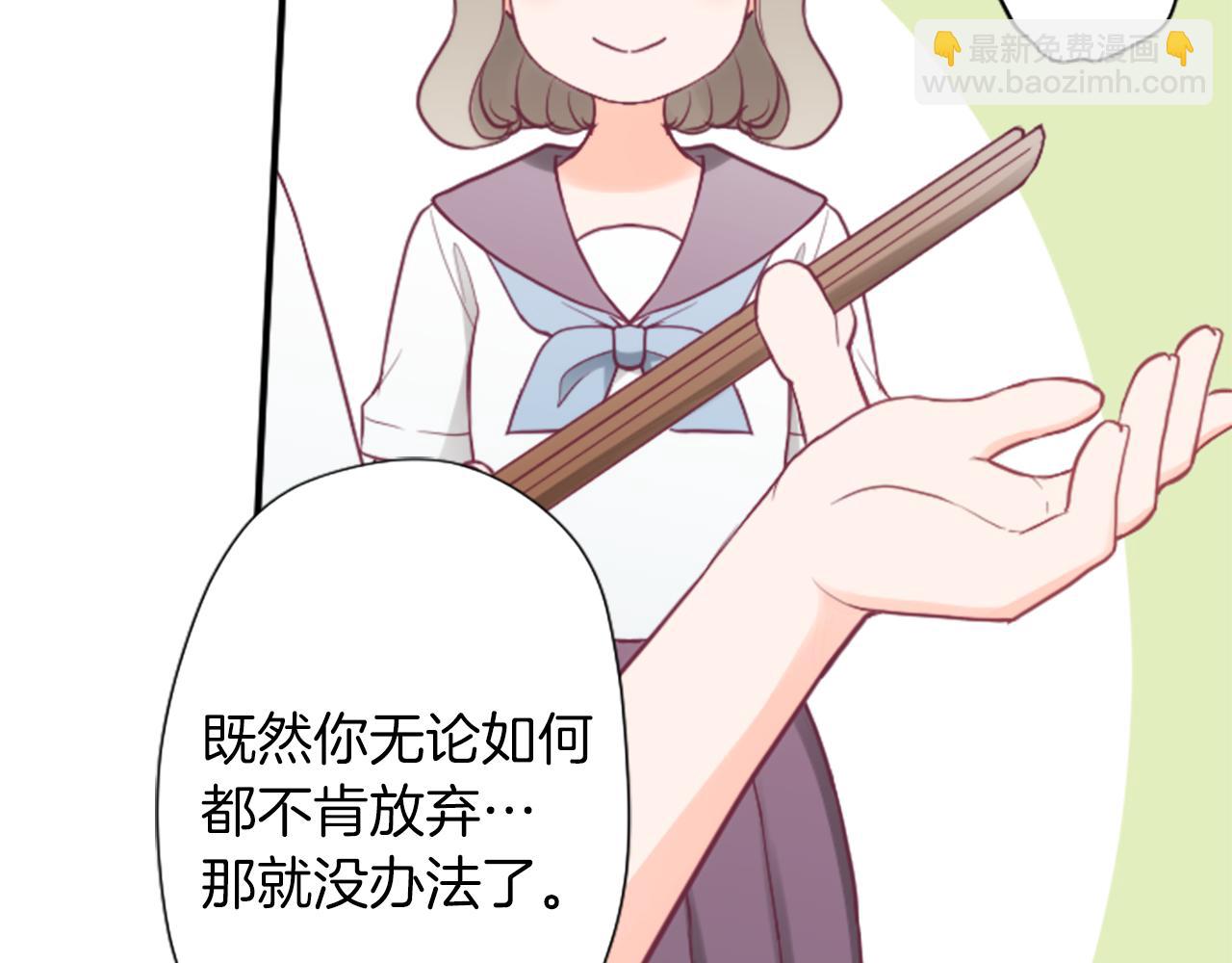 🍸公主的世界不需要王子 番外8 其乐融融 第13页
