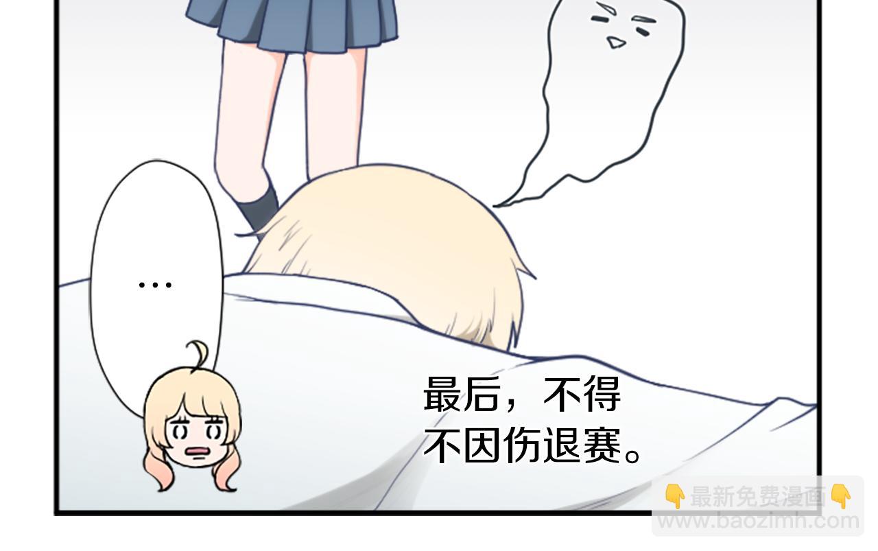 🍸公主的世界不需要王子 番外8 其乐融融 第27页