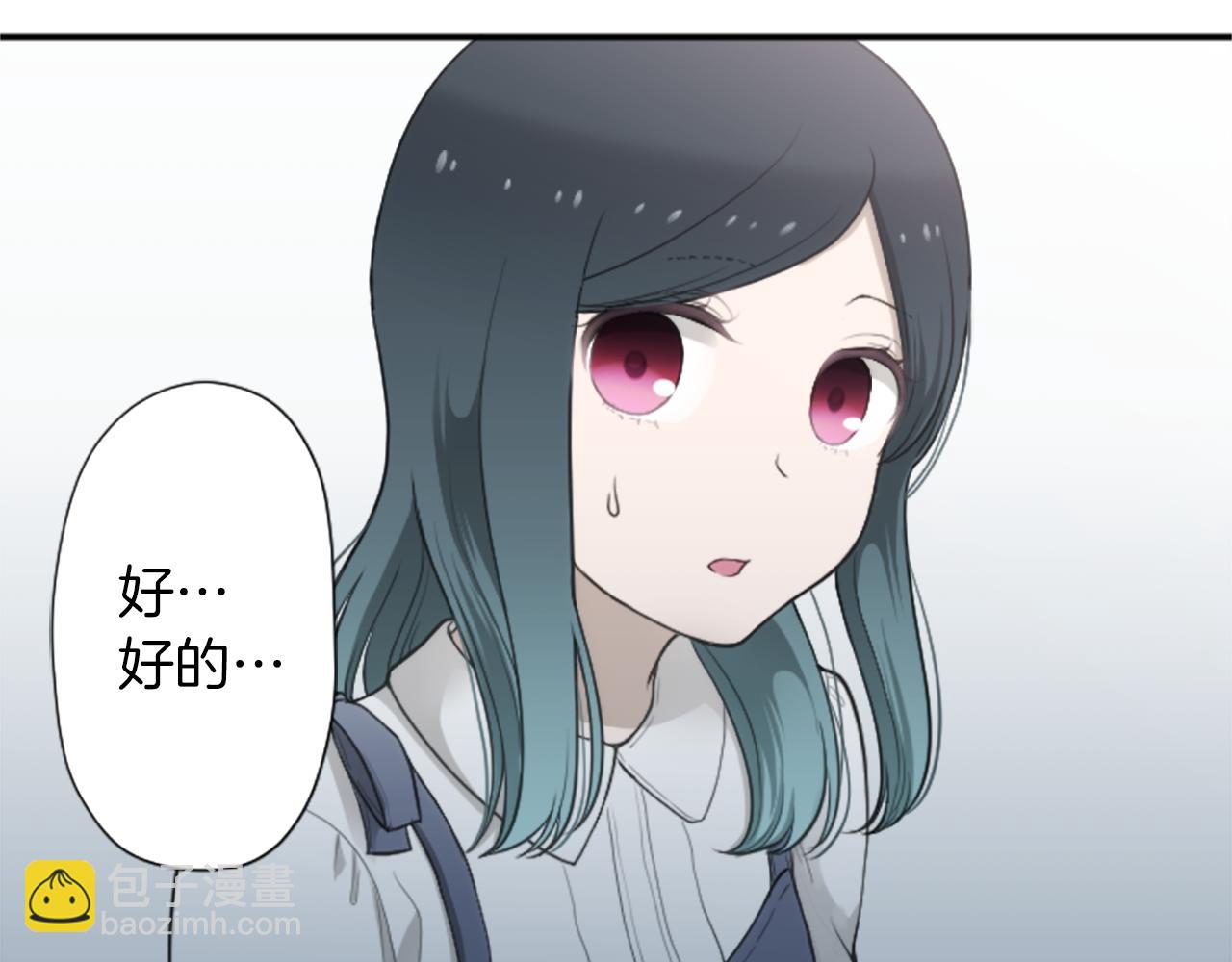 🍸公主的世界不需要王子 番外8 其乐融融 第39页