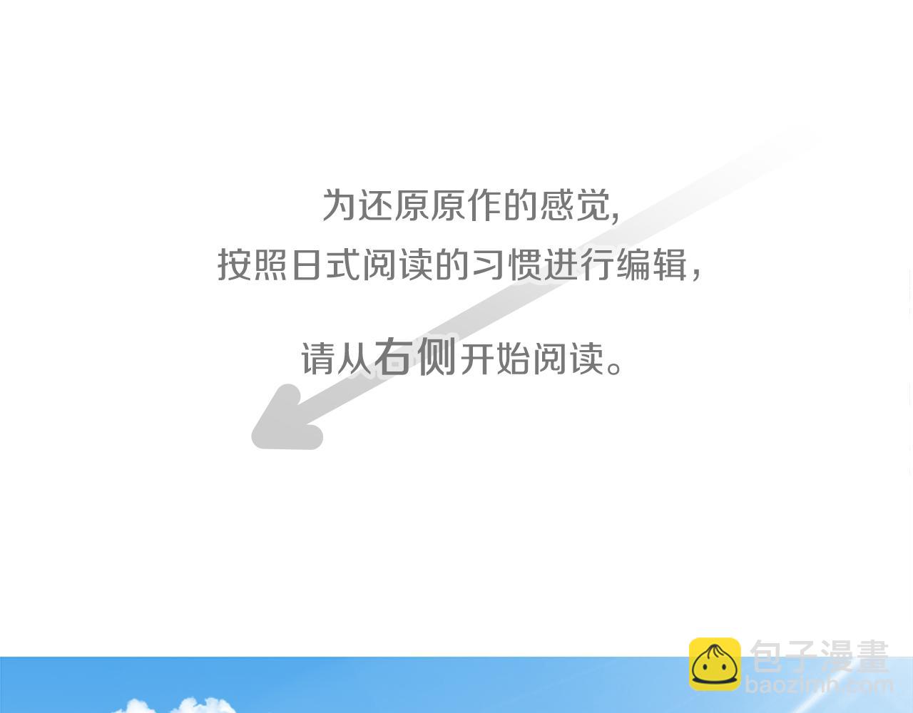 🍸公主的世界不需要王子 番外8 其乐融融 第4页