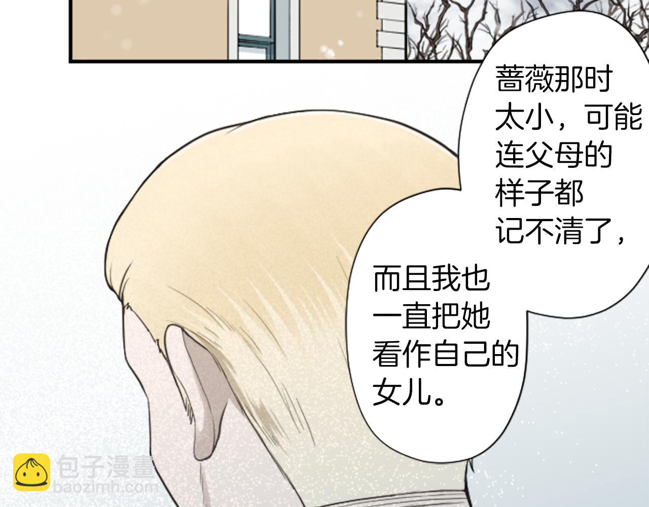 🍸公主的世界不需要王子 番外8 其乐融融 第42页