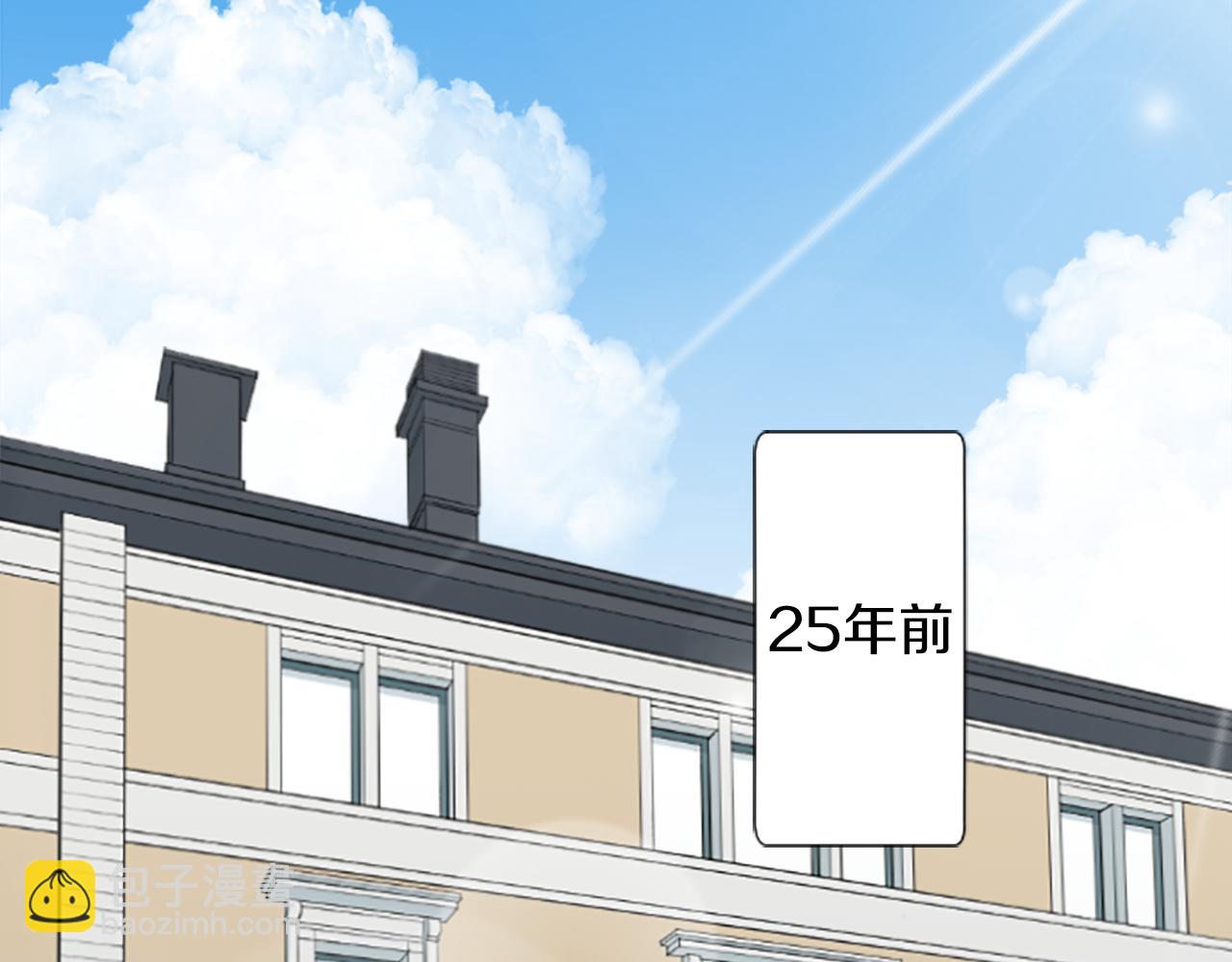 🍸公主的世界不需要王子 番外8 其乐融融 第5页