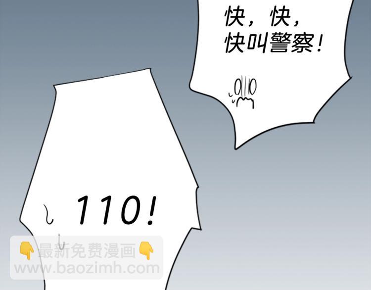 🍸公主的世界不需要王子 第2话 同居开始！ 第16页