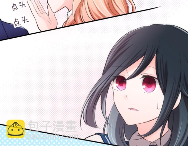 🍸公主的世界不需要王子 第2话 同居开始！ 第21页