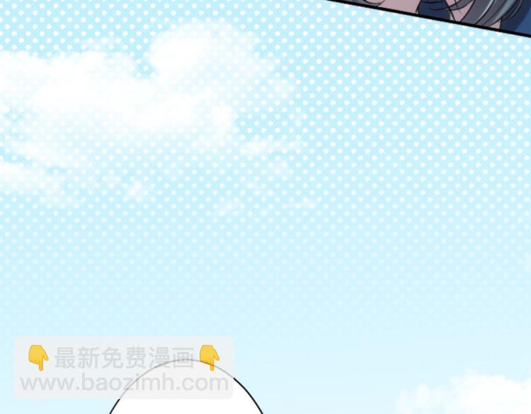 🍸公主的世界不需要王子 第2话 同居开始！ 第22页