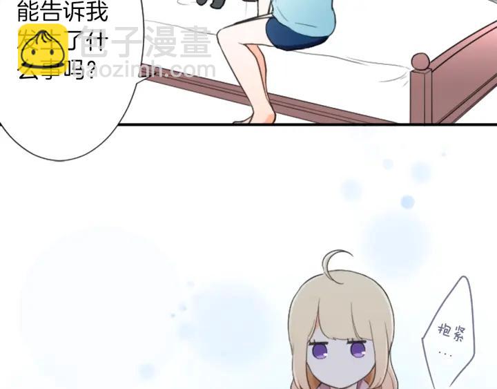 🍸公主的世界不需要王子 第20话  喝茶不易 第10页