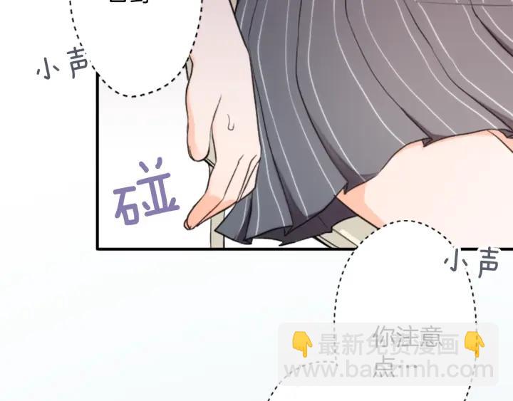 🍸公主的世界不需要王子 第20话  喝茶不易 第22页
