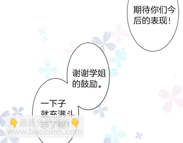 🍸公主的世界不需要王子 第20话  喝茶不易 第34页