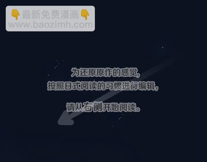 🍸公主的世界不需要王子 第20话  喝茶不易 第5页