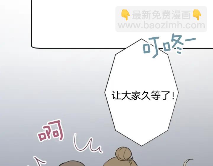 🍸公主的世界不需要王子 第22话 担心与勇气 第18页