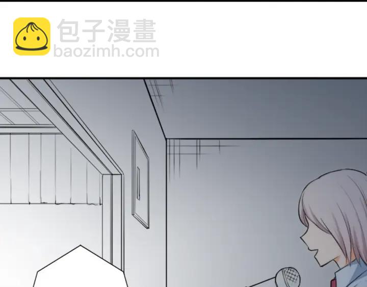 🍸公主的世界不需要王子 第22话 担心与勇气 第20页