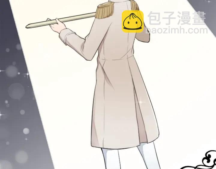 🍸公主的世界不需要王子 第22话 担心与勇气 第33页