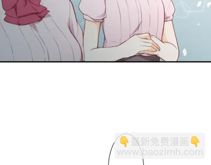 🍸公主的世界不需要王子 第22话 担心与勇气 第47页