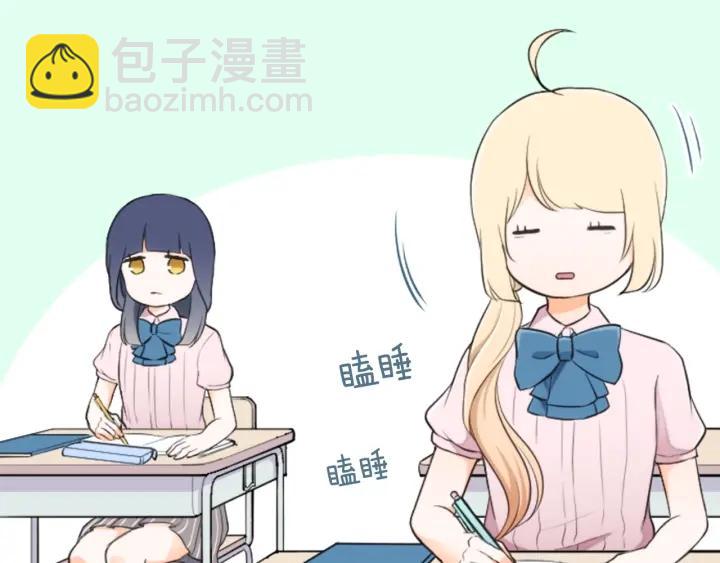 🍸公主的世界不需要王子 第24话 奖励计划 第33页