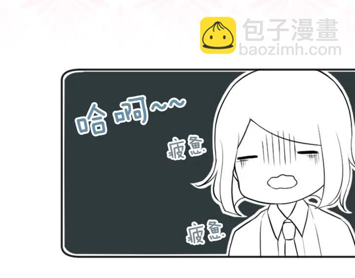 🍸公主的世界不需要王子 第24话 奖励计划 第47页