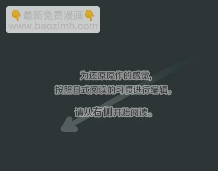 🍸公主的世界不需要王子 第24话 奖励计划 第5页