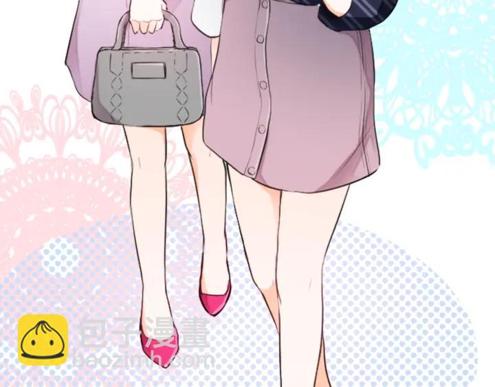 🍸公主的世界不需要王子 第26话 今年夏天 第16页