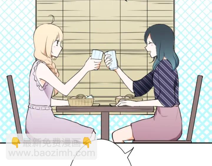 🍸公主的世界不需要王子 第26话 今年夏天 第25页