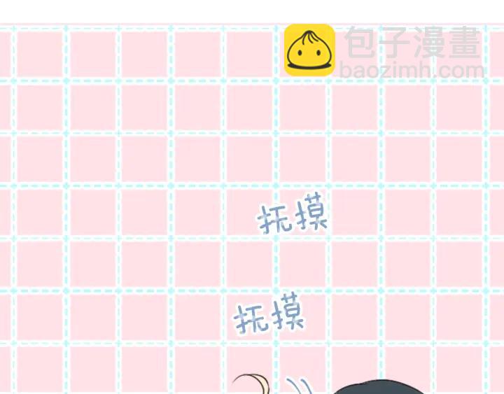 🍸公主的世界不需要王子 第26话 今年夏天 第31页