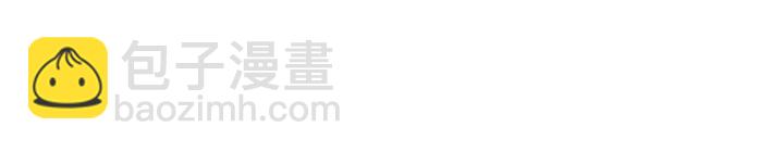 🍸公主的世界不需要王子 第26话 今年夏天 第4页