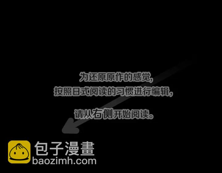 🍸公主的世界不需要王子 第26话 今年夏天 第5页