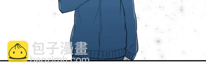 🍸公主的世界不需要王子 第30话 发小 第15页