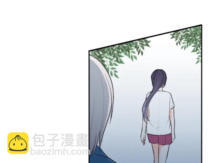 🍸公主的世界不需要王子 第30话 发小 第16页