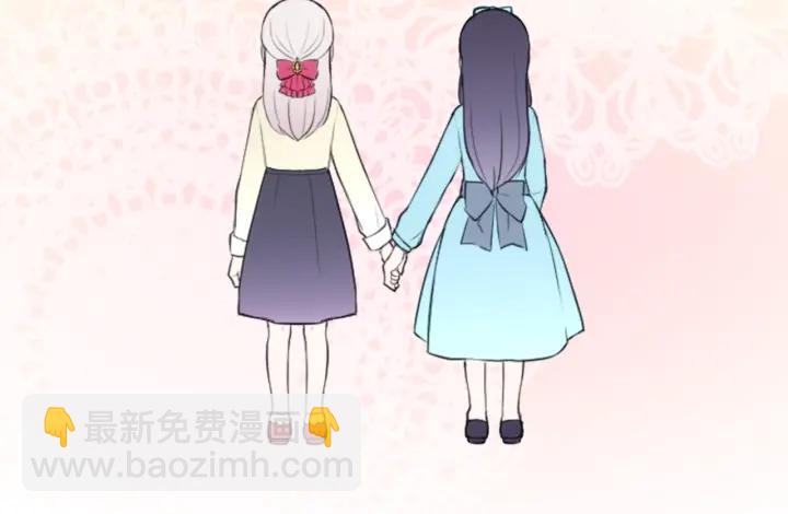 🍸公主的世界不需要王子 第30话 发小 第24页