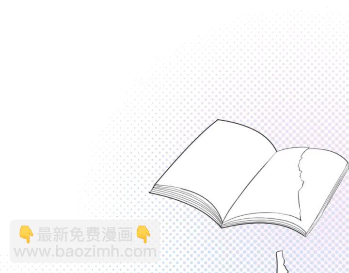 🍸公主的世界不需要王子 第30话 发小 第25页