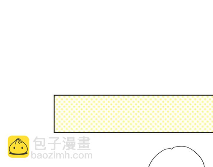 🍸公主的世界不需要王子 第30话 发小 第34页