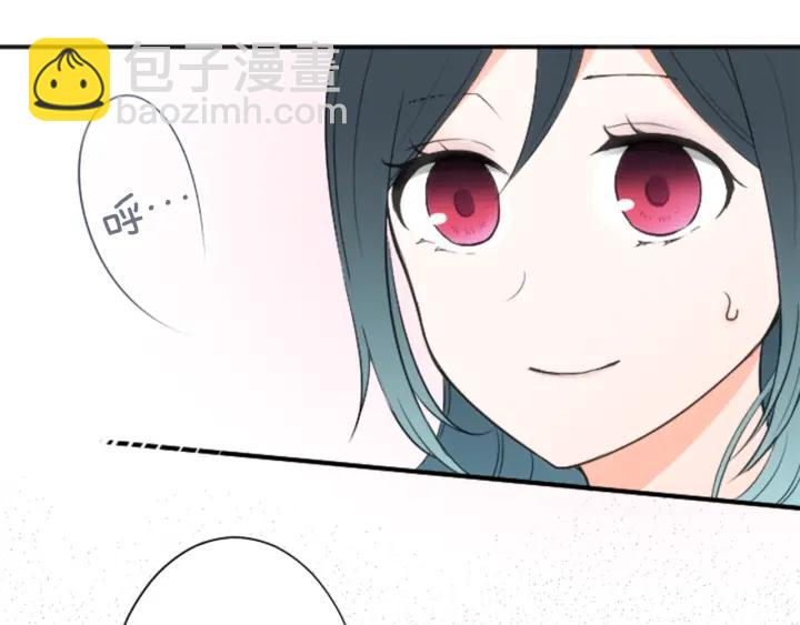 🍸公主的世界不需要王子 第32话 丢脸的事 第30页