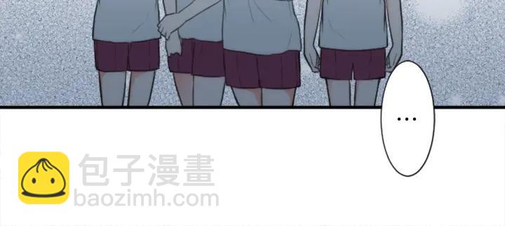 🍸公主的世界不需要王子 第32话 丢脸的事 第32页