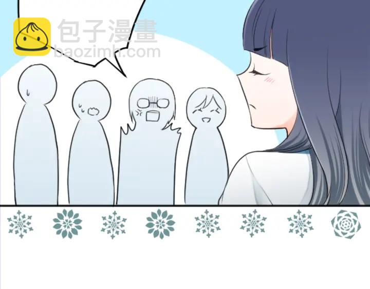 🍸公主的世界不需要王子 第32话 丢脸的事 第35页