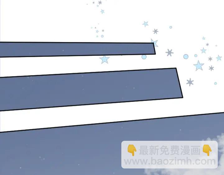 🍸公主的世界不需要王子 第32话 丢脸的事 第38页