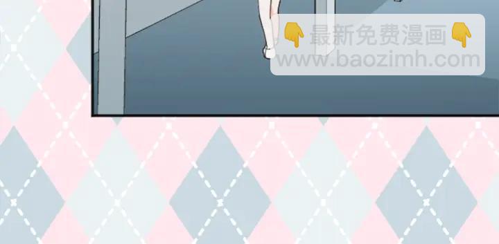🍸公主的世界不需要王子 第32话 丢脸的事 第46页