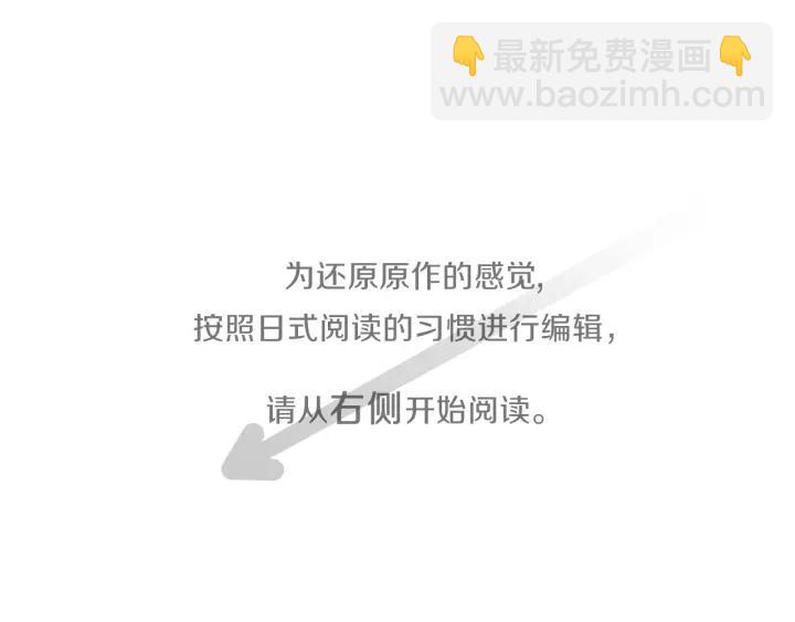 🍸公主的世界不需要王子 第32话 丢脸的事 第5页