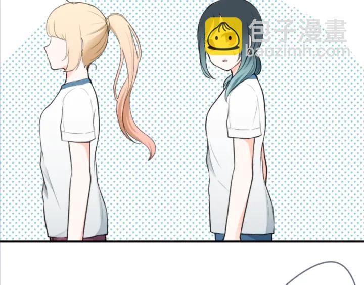 🍸公主的世界不需要王子 第32话 丢脸的事 第50页