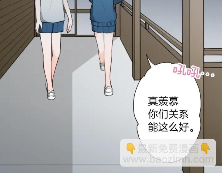 🍸公主的世界不需要王子 第34话 微妙的变化 第16页